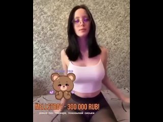 fulfilled mellstroi's wish for 300,000 rubles [porn, sex, fucking, russian, incest, sister, homemade]